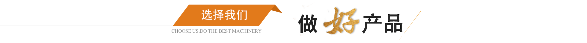 靖江市天勤电机科技有限公司